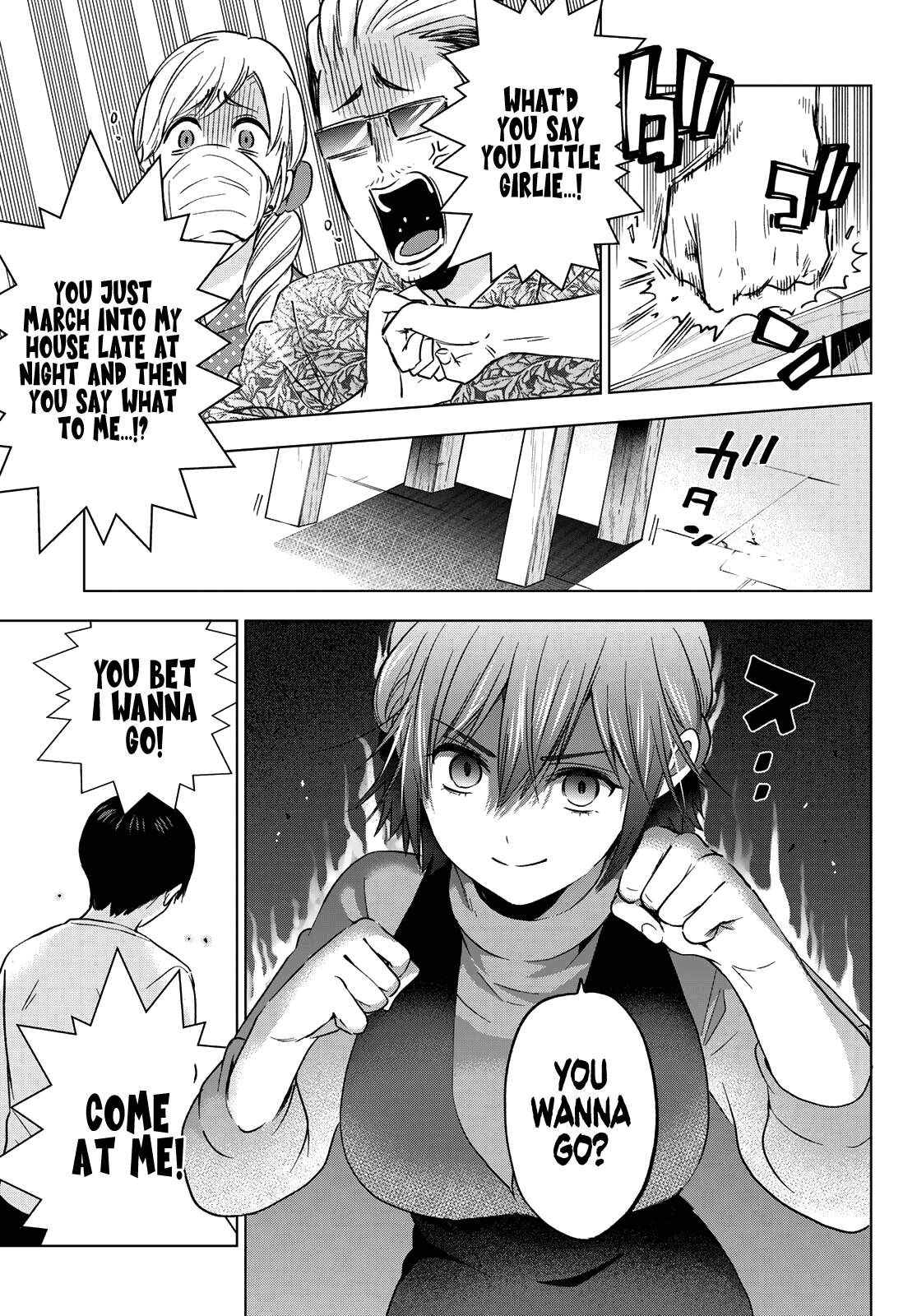 Kakkou no Iinazuke Chapter 139 12